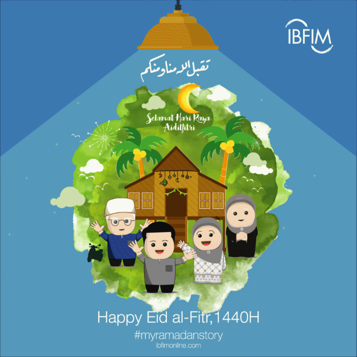 Ramadan 1440H:  #myramadanstory by Aqeef and Fiqa